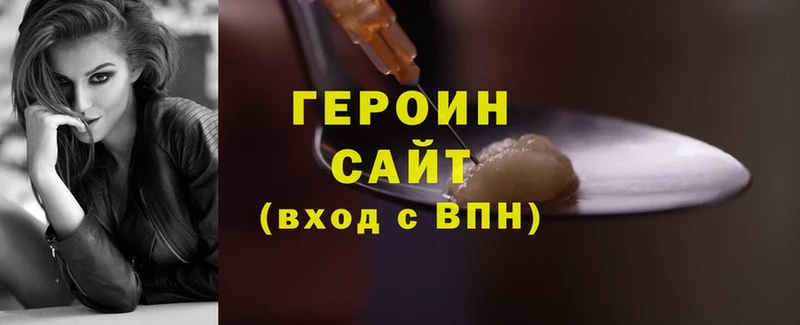 KRAKEN маркетплейс  Гай  ГЕРОИН Heroin 